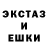Амфетамин Розовый Matthew Gross