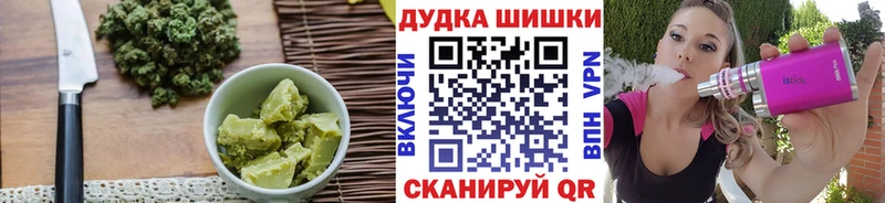 Canna-Cookies марихуана  купить   Поворино 