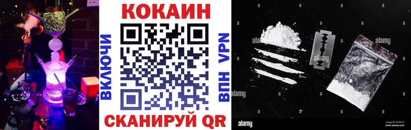 COCAIN FishScale  дарнет шоп  Поворино 