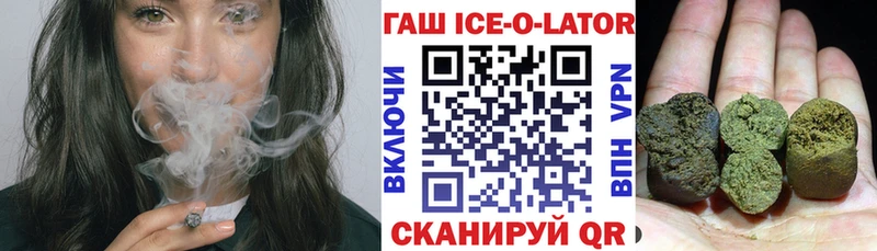 дарнет шоп  Поворино  ГАШ гашик 