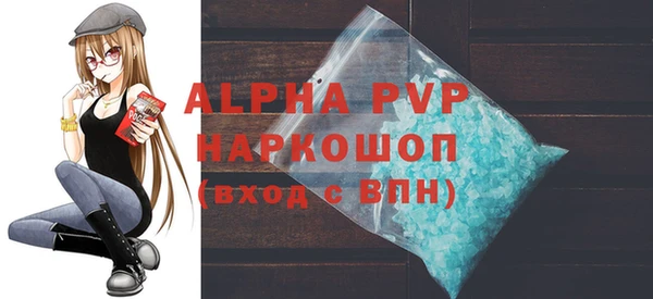 скорость mdpv Нефтекумск