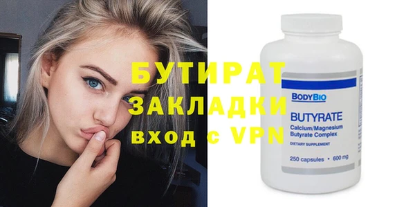 скорость mdpv Нефтекумск