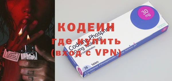 скорость mdpv Нефтекумск
