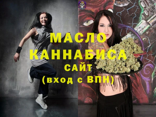 гашишное масло Нея