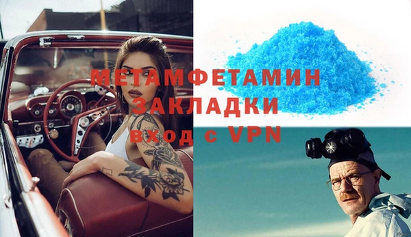 хмурый Нефтегорск