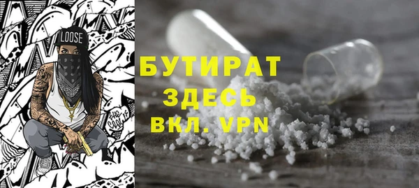 гашишное масло Нея