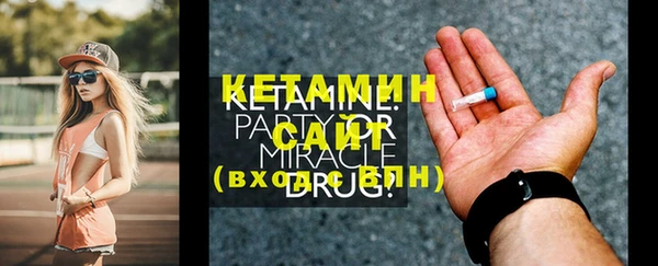 ешки Гатчина