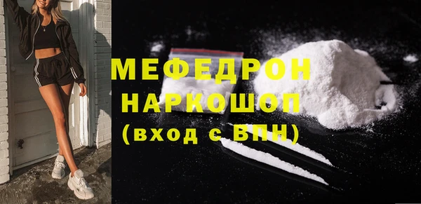 скорость mdpv Нефтекумск