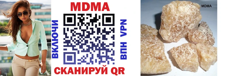MEGA маркетплейс  Поворино  МДМА молли 