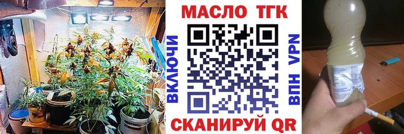 Дистиллят ТГК вейп  сайты даркнета какой сайт  Поворино  как найти закладки 